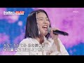 스미다 아이코(住田愛子) - Try me｜한일톱텐쇼 4회