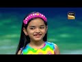 'Macha Re' पर इस Performance को मिले Neha से Compliments | Superstar Singer S3 | Full Episode