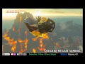 Leaving Beast Ganon MID-FIGHT! ..too epic for the internet to watch.. in Zelda Breath of the Wild