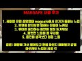 맥세이프 리콜 각 사용후기 & 촌놈이 아이폰12를 6년만에 교체