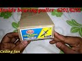 Ceiling fan bearing remove puller | Inside bearing puller 6201 -6202 | ceiling fan repair