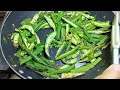 Bhindi Recipe In Two Ways | Easy And Simple