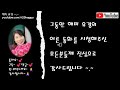 #13 해피 유경의 첫번째 어른 동화 21장 비하인드 스토리