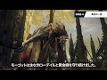 【完全保存版】世界一わかる 全デミゴッド・神の相関関係を超解説