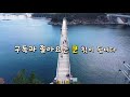 고군산군도 1편 장자도·선유도편 Korea : travel