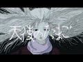 Mamoru Oshii's 'Angel's Egg' | Teaser