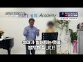 '어린애처럼 부르면 고음이 가능?' 쌩목소리에서 듣기 좋은 소리로 바꾸는법 | 울리는 소리! 공명 활용하기