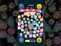 Revisiting Tsum Tsum after 5 or 7 years! (Episode 1)