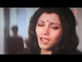 Kisi Nazar Ko Tera Intezar Full Song | Aitbaar | Asha Bhosle,Bhupinder |Dimple Kapadia,Suresh Oberoi