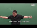 고등학교 수학 정도만 이해했어도 ㅠㅠㅠㅠ