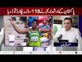 GOLD MEDAL in Olympics | Pakistan's Arshad Nadeem breaks 118-year-old record | Mansoor Ali Khan