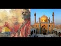 Najam Ali Shah Bayen || Lal Shahbaz Qalandar Full History || 2018 New