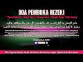 اللَّهُمَّ إِنْ كَانَ رِزْقِي فِي السَّمَاءِ فَأَنْزِلُهُ وَإِنْ كَانَ فِي الْأَرْضِ فَأَخْرِجُهُ