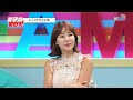 그만 먹고 살 빼!🔥 몸무게 134kg 누나에게 잔소리하는 동생 #류필립 #미나 [#방구석빨간맛] | MBN 20190727 방송