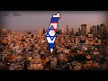 National Anthem of Israel - 