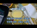 히말라야만 3번째 노영호의 마르디 히말 B컷 모음 Base Camp 등반 성공 축하합니다. B컷