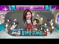 마라 입담 최강자 채정안💥 수위 조절 없이 달리는 노.빠.꾸. 예능 재질 토크 l #채정안 MBC 240911 방송