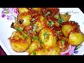 Kathiawadi khatte aloo Recipe ll کاٹھیاواڑی کھٹے آلو بنانے کا آسان طریقہ llBy Sumara Food Recipes