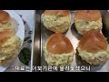 추억의 감자사라다빵! 이렇게만들면 맛있다고 난리납니다~/#감자사라다빵 #감자샐러드빵 #사라다빵