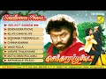 EVERGREEN HIT SENTHOORAPOOVE - JUKEBOX | VIJAYAKANTH, SRIPRIYA, RAMKI, NIROSHA | VIJAY MUSICALS