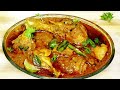 Chicken chatpata Recipe | एक बार इस तरह से चिकन बनाकर जरूर ट्राई करें | Chicken ki Mazedar Recip