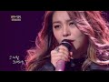 Ailee - I Have a Lover | 에일리 - 애인 있어요 [Immortal Songs 2 / 2017.12.09]