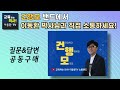 레몬을 이렇게 먹으면 일어나는 놀라운 변화. 레몬수.디톡스. 다이어트. 피로회복.