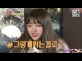 본격 고막없는 아이돌 EXID 하니ㅋㅋ