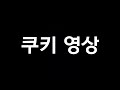 옛날 메이플 아르테일 랭킹 1위의 1차부터 3차까지 사냥터 추천 및 메소 / 아르테일 한영