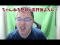 【APEX】NAのALGS初日1位だったFalcons視点を見るshomaru7【エーペックスレジェンズ/APEX LEGENDS】