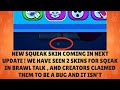 Skin Randomizer ! New Squeak Skin Spotted ! Revert Stu Animated Pins ?! #BrawlNews-  2