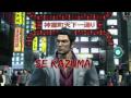 YAKUZA3_CHARACTERS_SP-H264 1280x720 .mov