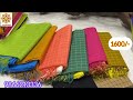 Mangalagiri Cotton Dress Materials With Price // Handloom Dresses