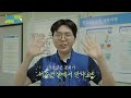 이수건설 현장 엔지니어의 하루👷 I 아파트 건설현장 브이로그 I 직장인 브이로그 I 이수로그 11화 I 이수그룹 채용 I 이수건설 채용