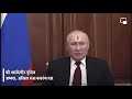 Shree Vladimir Putin, Bajarang dal adhyaksh #putin #russiaukrainewarmemes #putinmemes
