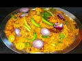 चिकन बिरयानी रेसिपी || Chicken biryani recipe || N'K cooking channel ||