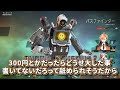 【APEX】最強感度設定販売の内容を考えて爆笑しながら自分も販売しようかと企む渋谷ハル達ｗｗｗ  | 渋ハル 切り抜き shoh 八神ツクモ