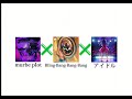 murbe pIot✕BIing-Bang-Bang-Bang✕アイドル