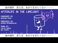 【Inanimate Insanity II OST】 Afterlife in the Limelight (Japanese/JPN/日本語 version)