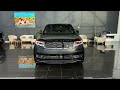 2024 Range Rover SV: Get Ready for Surprises!