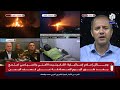 عاجل | وزارة الصحة في صنعاء تكشف الحصيلة الأولية للهجوم الإسرائيلي على الحديدة