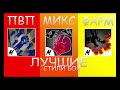 ЭТО ЛУЧШИЙ ТИР ЛИСТ  ПО СТИЛЯМ БОЯ  В BLOX FRUITS