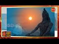 అరుణాచల మహత్యం | Arunachala Mahatyam By Brahmasri Chaganti Koteswara Rao | PART-1 | EHA BHAKTHI