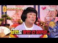 탈북 후 만난 남편, 고민녀에게 이혼을 요구하며 가출한 이유는…? [무엇이든 물어보살] | KBS Joy 240311 방송