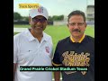 Grand Prairie Cricket Stadium, Texas USA