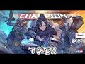 【ALGS】5試合終わって18位...だが俺らには神がいる！！【Apex Legends/ALGS/GHS/4rufa/1tappy/あなやうんに/機械学習】