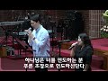 슬픈 마음 있는 사람, 내가 매일 기쁘게, 하나님은 너를 만드신 분 | 샬롬 찬양단 | 주일예배 준비찬양 2024년 6월 30일