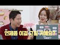 [ENG SUB] 중국을 뒤흔든 황태자 황치열! 노래 하나로 러브콜 받은 썰?ㅣ[신과 함께 시즌 2]