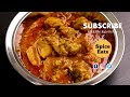 CHICKEN CURRY FOR BACHELORS | SIMPLE CHICKEN CURRY FOR BEGINNERS | CHICKEN GRAVY