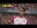 eFootball 2024 Gameplay: Beautiful UI, improved gameplay